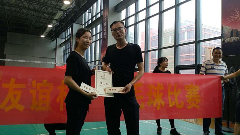 揮動激情，團結一心——武漢騰亞成功舉辦首屆“羽毛球”比賽