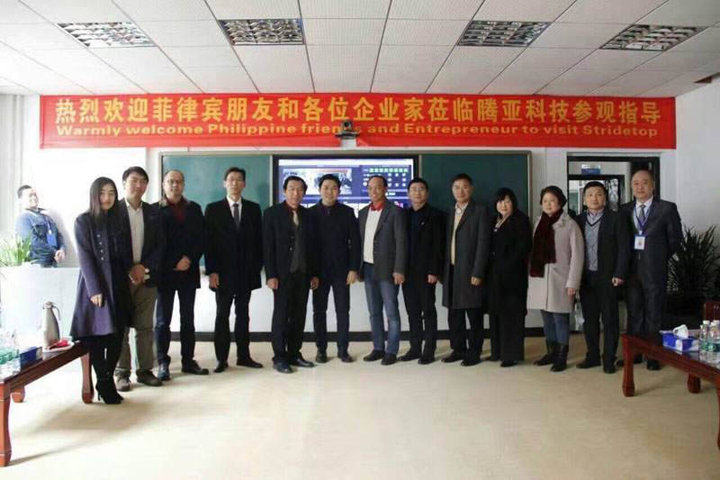 對Dionisio Santiago先生的到來，我司感到榮幸之至，并攜全體員工表示熱烈歡迎！