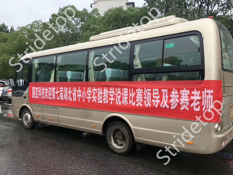 武漢市騰亞科技有限公司現(xiàn)場提供技術(shù)和教學設備支持！