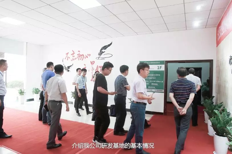 應急管理部培訓中心及省廳領導考察騰亞科技特種作業研發基地