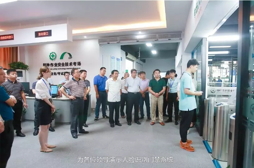應急管理部培訓中心及省廳領導考察騰亞科技特種作業研發基地
