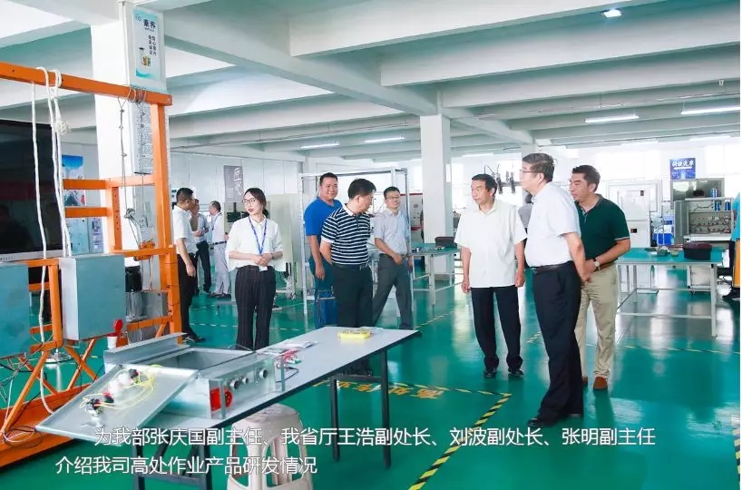 應急管理部培訓中心及省廳領導考察騰亞科技特種作業研發基地