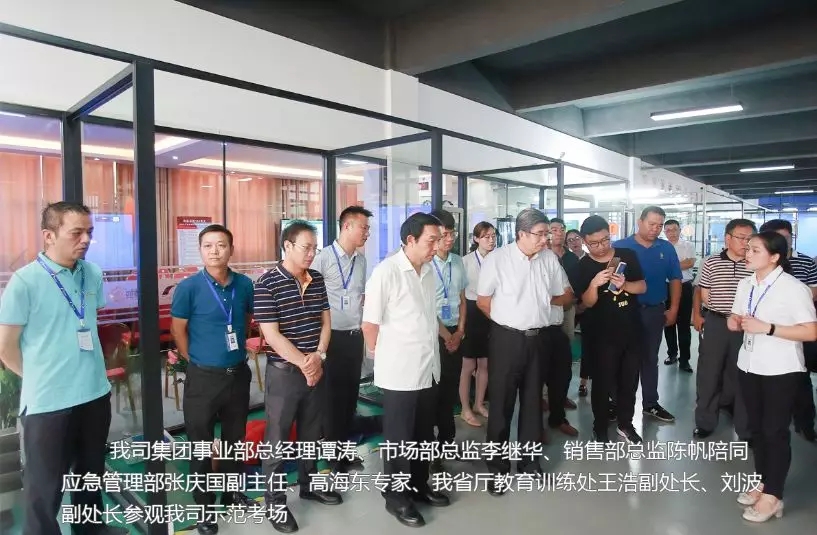 應急管理部培訓中心及省廳領導考察騰亞科技特種作業研發基地