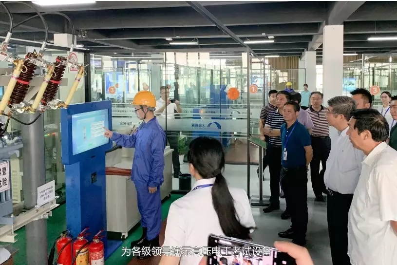 應急管理部培訓中心及省廳領導考察騰亞科技特種作業研發基地