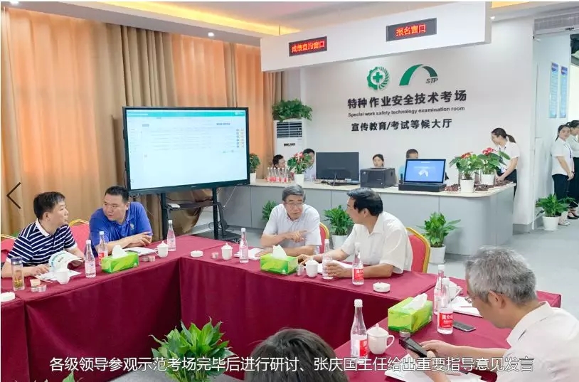 應急管理部培訓中心及省廳領導考察騰亞科技特種作業研發基地