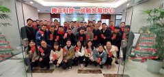 武漢騰亞科技生產研發中心和戰略發展中心舉辦開工誓師大會